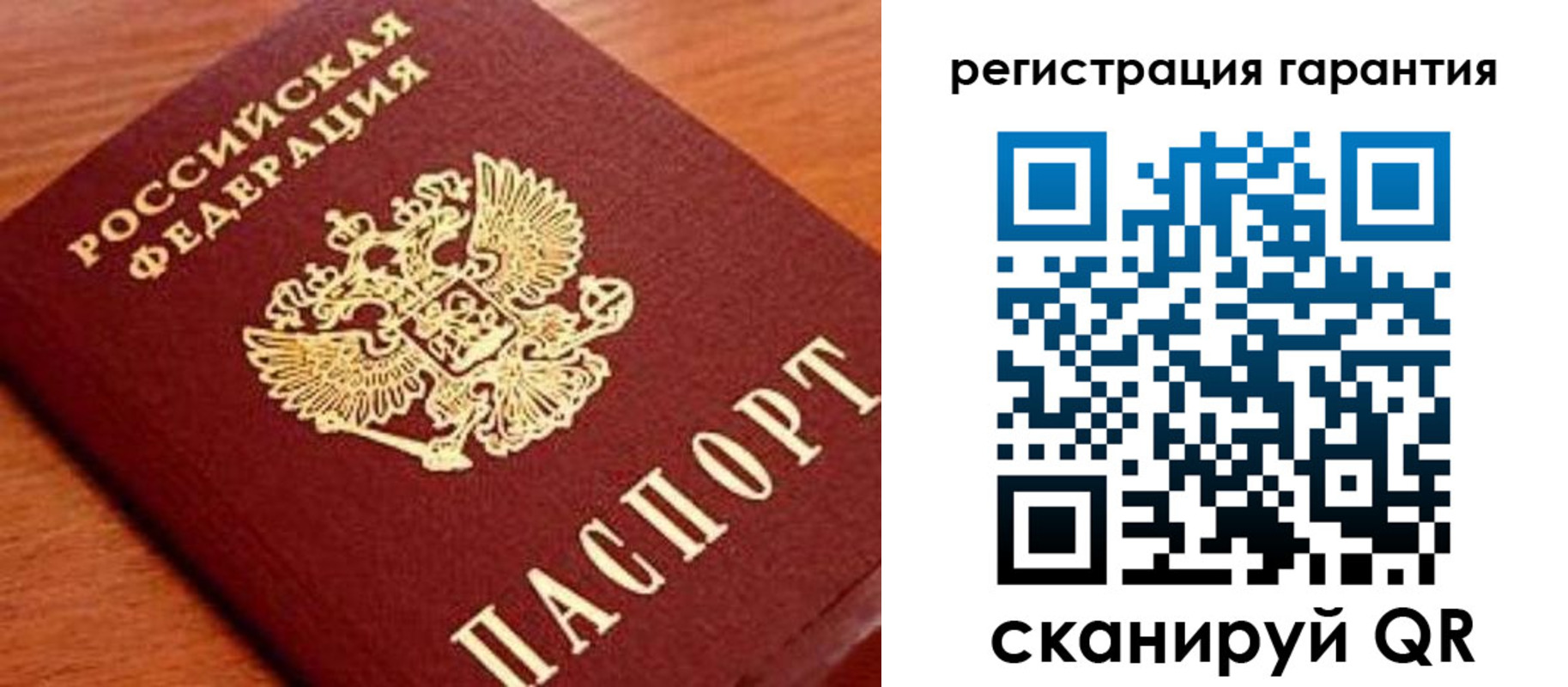 купить прописку в Клине