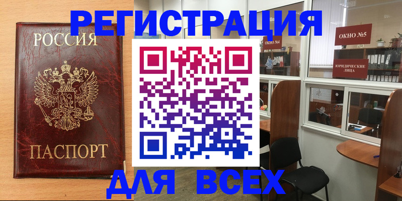 регистрация для дет. сада в Клине